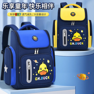 Authentic Hello Little Yellow Duck Primary School Student Schoolbag Male First, Second, Third to Fifth Grade Four Kidsren's Burden-Reducing Wear-Resistant Backpack