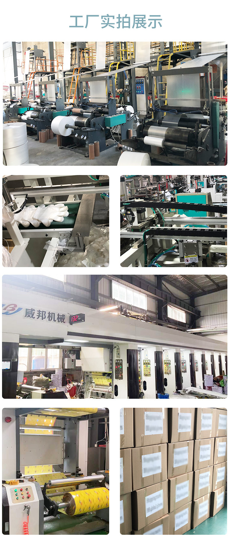 创意手套定制logo_16