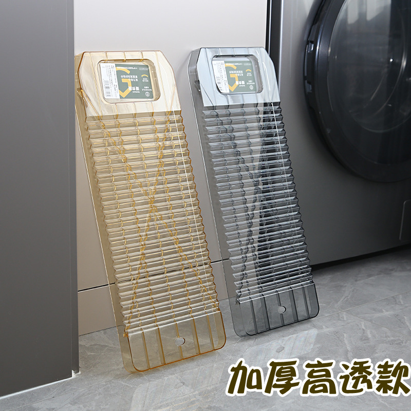 厚い洗濯板の家庭用の大型の耐久性のある洗濯板はプラスチックの洗濯板の寮の滑り止めの洗濯を罰します。|undefined