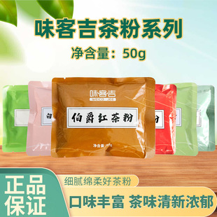 ζ�ͼ������t���50g ��N��ζ��ۛ_������̲走��決��Ʒԭ��