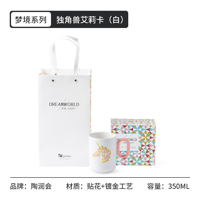 38 regalos del día de la mujer tazas de cerámica personalizadas impresión LOGO unidad de la compañía acompañante regalo de graduación