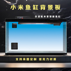 适配小米智能鱼缸造景蓝白渐变全套懒人背景板风景画布景装饰改装