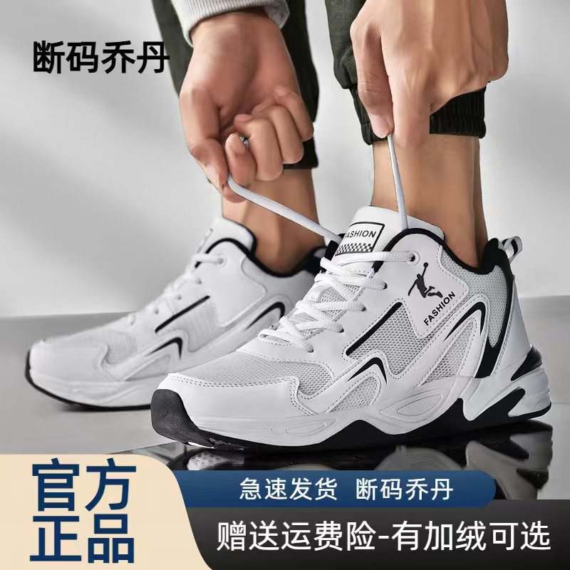 Jordan Brand Official Website Men's Shoes, Sports Shoes, Autumn and Winter Versatile Running Shoes, Leather Waterproof Casual Trendy Shoes, Running Shoes