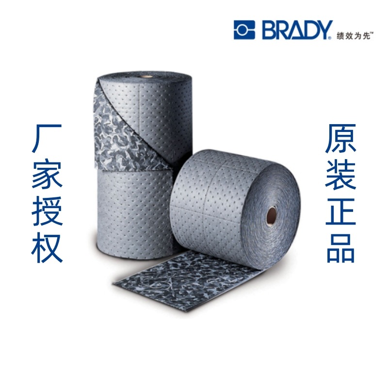 贝迪 SPC BM30 重量级 30”通用吸液卷 1/箱