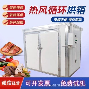 ���Lѭ�h�����㹽ľ����əC�߲������ʳƷ��ș�ĸ���C��ɷ�