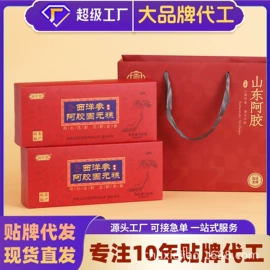 阿胶;燕窝;参类滋补品