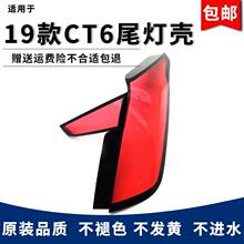 ���m���19-20��P������CT6��β������ ����͸���tɫ����β��