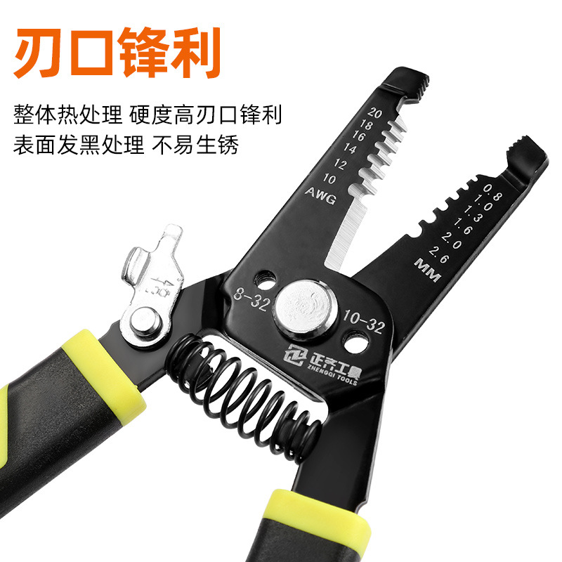 5ZV7批发电工工具多功能剥线钳剪线拨线拔钳子压线钳光纤电线电缆