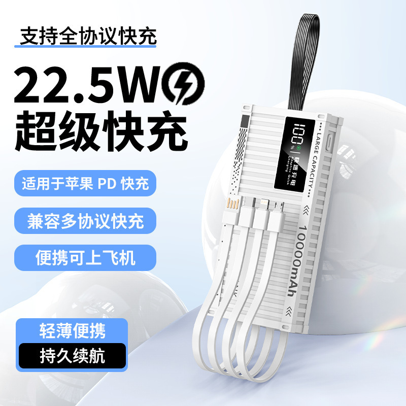 50000mAhのクロスボーダー急速充電モバイルバッテリー、ケーブル内蔵、アウトドアキャンプ用モバイル電源、急速充電、クリエイティブなデザイン|undefined