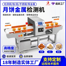 安检探测器;安检门;其他安全检查