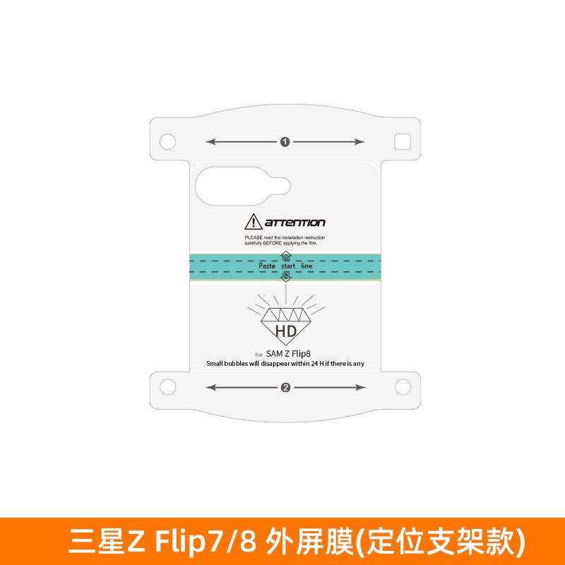 Película protectora de hidrogel adecuada para Samsung zflip8, película anti-espía para teléfono fold7, película suave para pantalla plegable, película para pantalla interior fold8