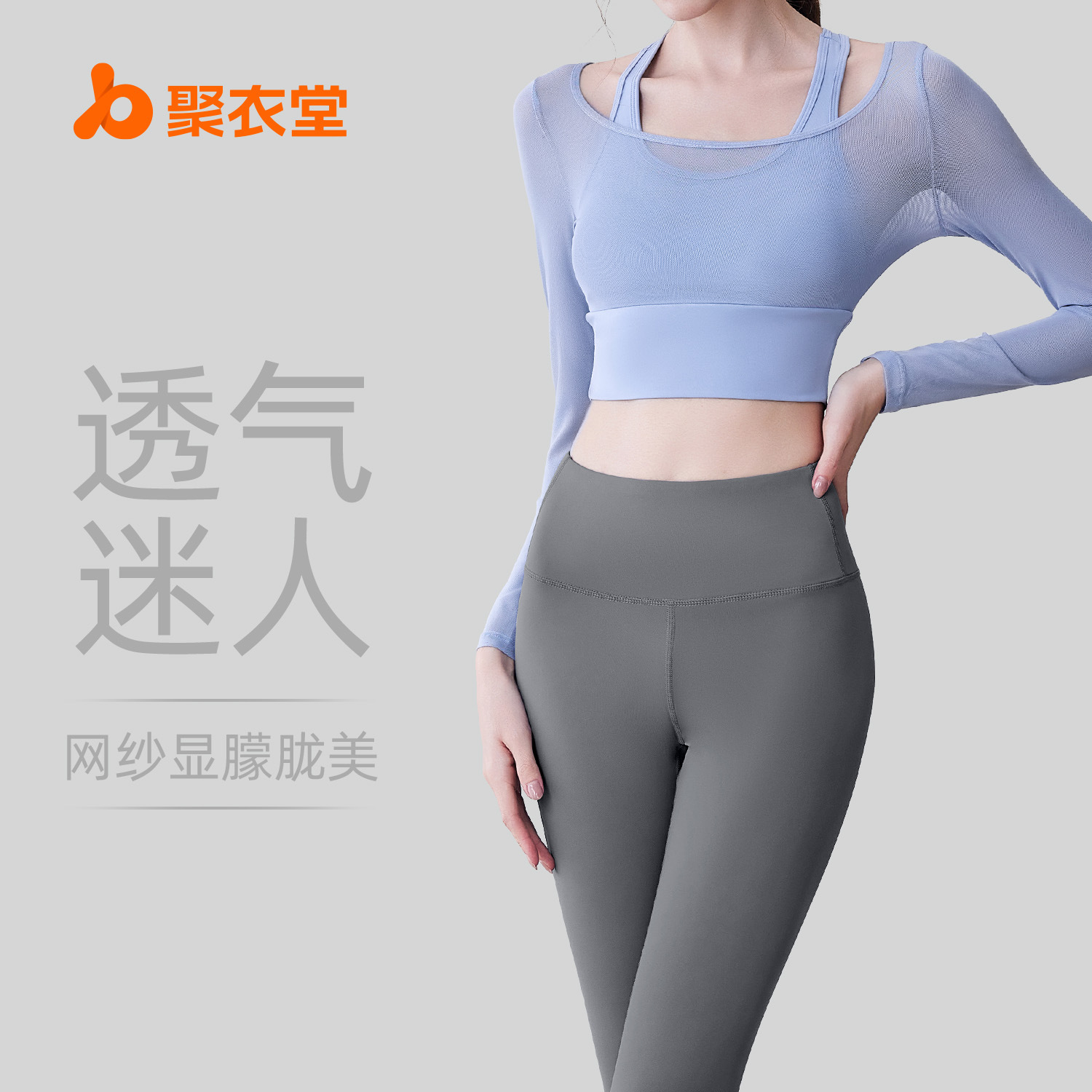 Juyitang Mesh Hollow Yoga Suit for Women Without Bra, Slim Fit Display Fitness Suit for Women
