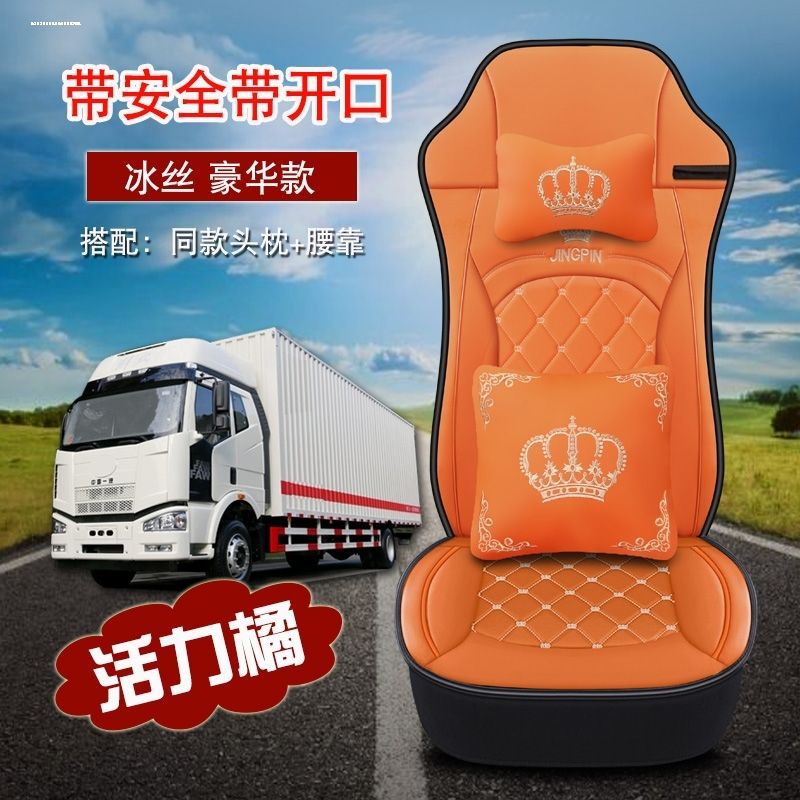 解放j6p车座套j6L霸龙德龙 新m3000货车坐垫夏季座垫皮革座套全包