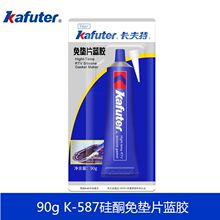 ���������Ƭ����K-587�������ܷ⽺��ˮ�����͸��¿ɰ���90g��װ