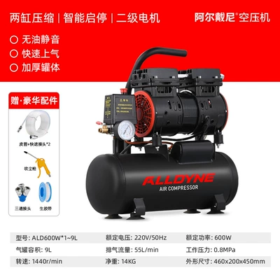 Oil-Free Bass Mini Household 600W Small Air Compressor 220V Air Pump Woodworking Portable Air Compression Air Compressor (Hava kompressorları) - 600w1-9l
