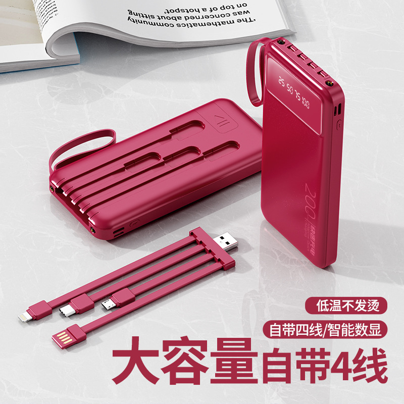 超薄型パワーバンク 20000 mAh 大容量、ケーブル付きポータブル電源ギフトカスタムロゴ|undefined