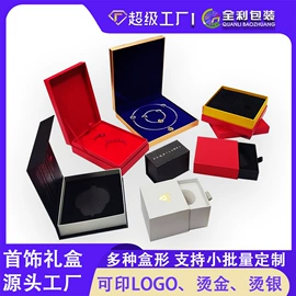 其他礼品包装;商务礼品包装;纸盒