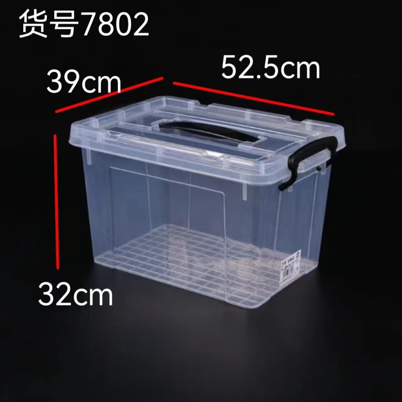 PP commodity packaging box transparent finishing box portable mini storage box desktop transparent storage box plastic preservation