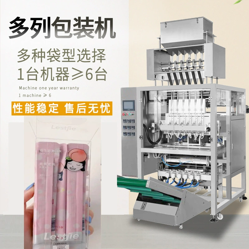 Многоколонная машина для упаковки ополаскивателей для рта Многоканальная машина для упаковки ополаскивателей для рта Упаковочная машина для полосок жидкости для полоскания рта Двухколонная упаковочная машина