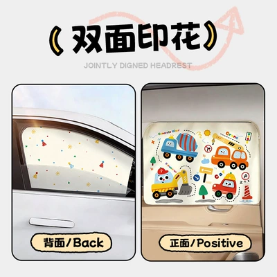 Car curtains: Curtain for Car Windows, Car Side