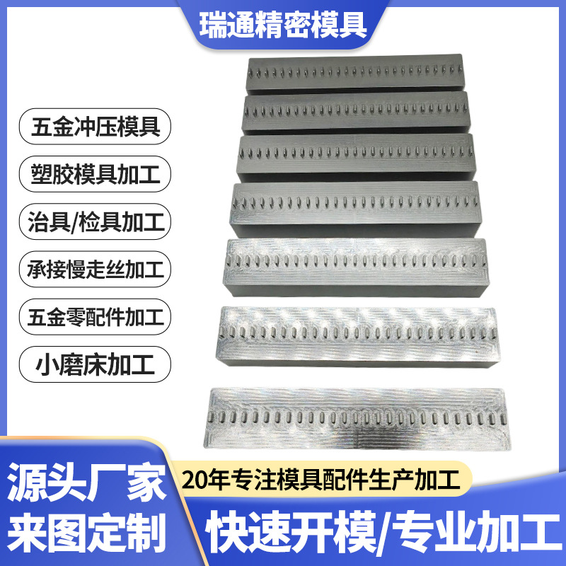 厂家专业制作精密五金烧焊治具夹具检具加工多材质模具开 模制造