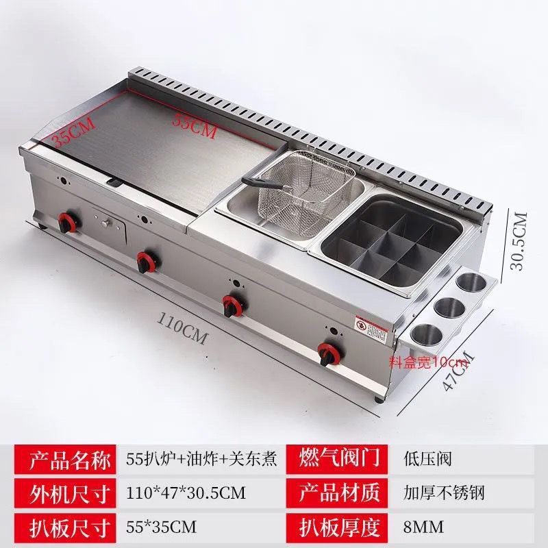 Freidora multifuncional de gas de hierro de caldo de caldo de mano agarrador de pastel