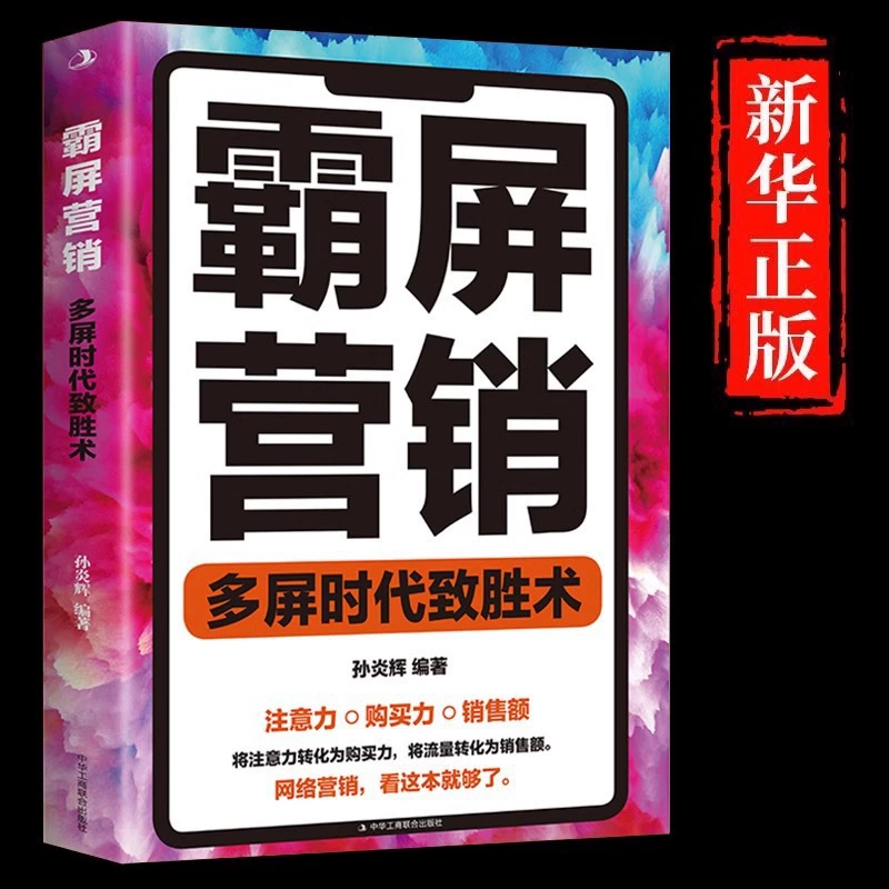 Настоящие книги оптовая компания Сообщество кафе библиотека пожертвование книг руководство литературой вдохновение книга производитель