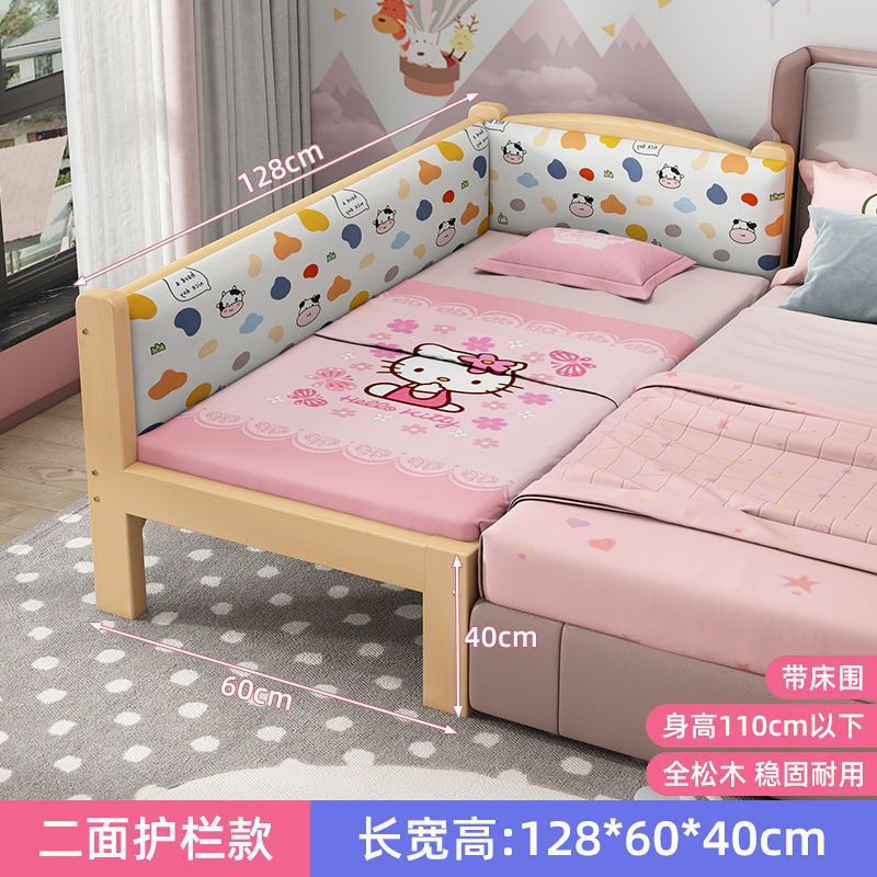 包邮实木儿童床拼接床带护栏加长加宽婴儿床边小床拼接大床|undefined