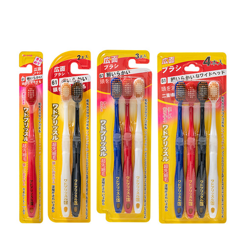 Japanese wide-head soft bristle toothbrush set for teeth cleaning household use Japanese large head toothbrush wholesale manufacturer