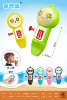 Whistle, water gun