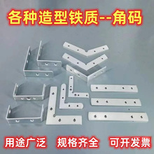 ��C���߅�Ͳľ����͟�ľ�����Ι����ӹ̶���֧���F�|�B�Ӽ��Ǵa