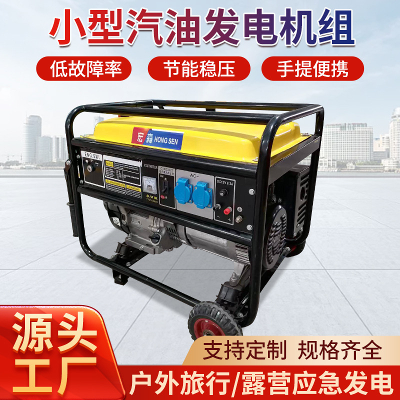 汽油发电机组单相220V110V三相380V等功率双电压全铜电机10KW
