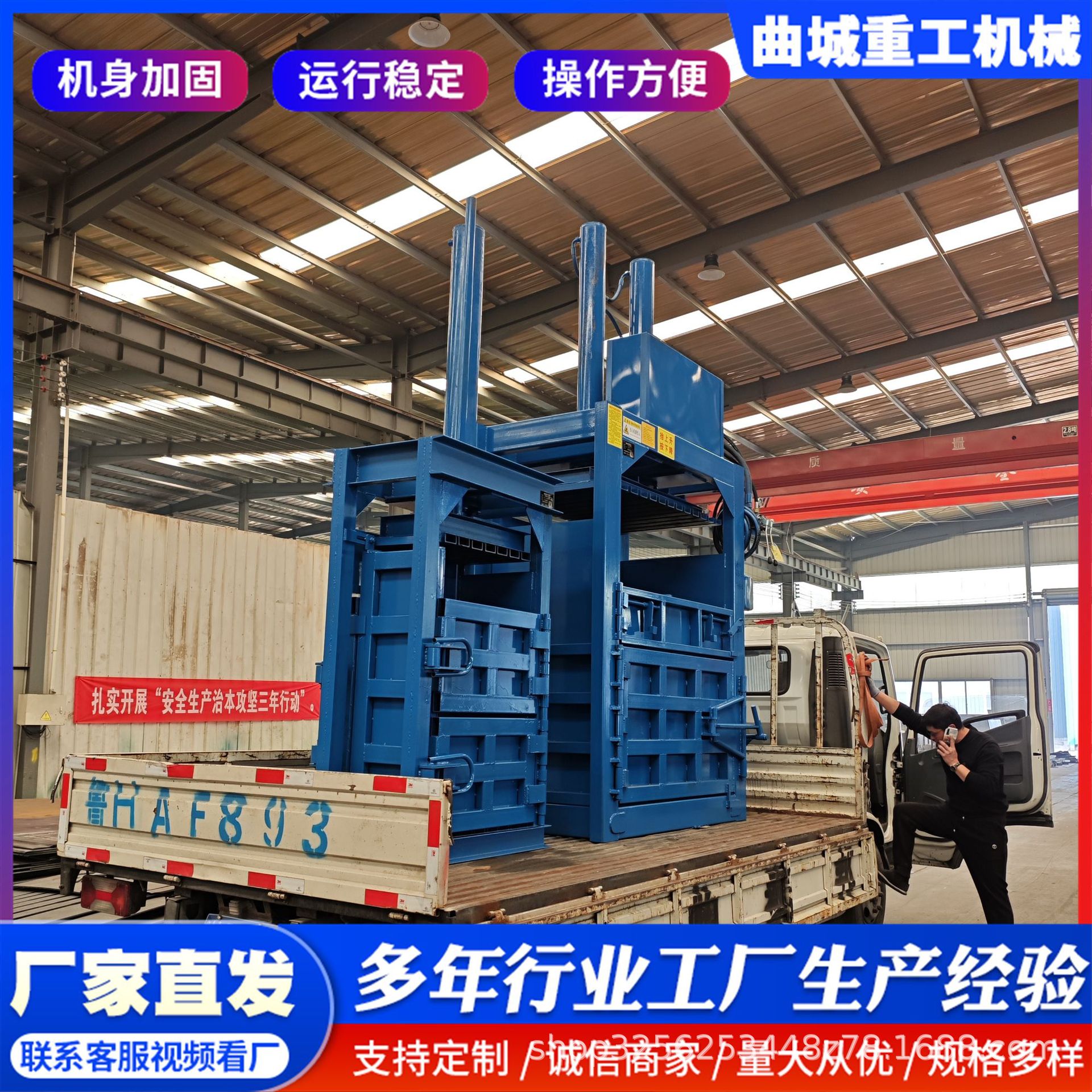 单杠双杠液压经济型废品压块机立式挤水茶叶药渣捆包机废纸打包机