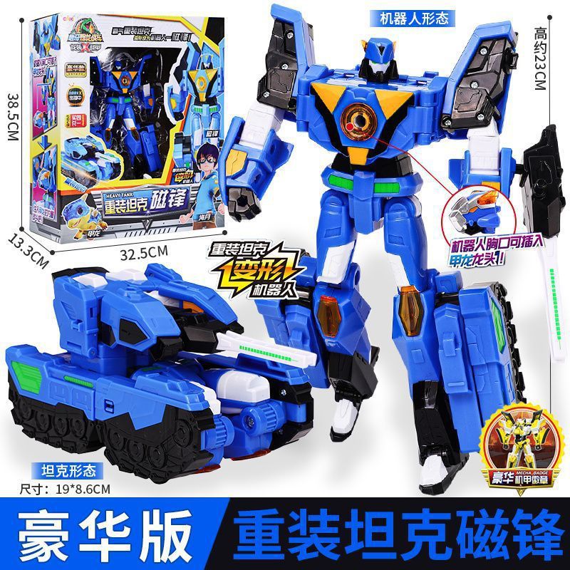 奇抜な暴竜の戦車の心の奇戦甲のおもちゃの男の子の腕時計の手の輪の変形器の爆竜の服装はルービックキューブを召喚します。|undefined