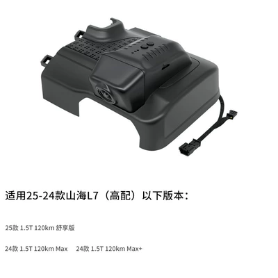 Dual Camera 4g Remote, Driving recorder
