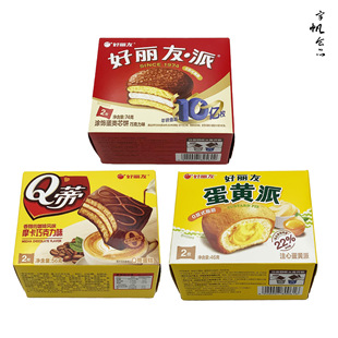 �������ɿ���ζ�ɵ��S��Q��Ĩ�走����ʳ��͸��c�İ���ͯ�����