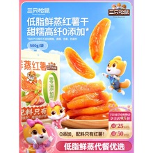 ����ֻ����_�t����500g���عϸɼt���ɽ�����͵�֬�����t��