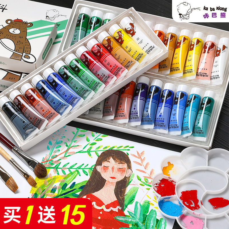Acrylic Paint Set for Kidsren's Painting Waterproof Dye Painting Can Be DIY Graffiti Multi-Function ~ Dedicated to Art Students