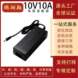 大型充电机;其他电源;电池充电器