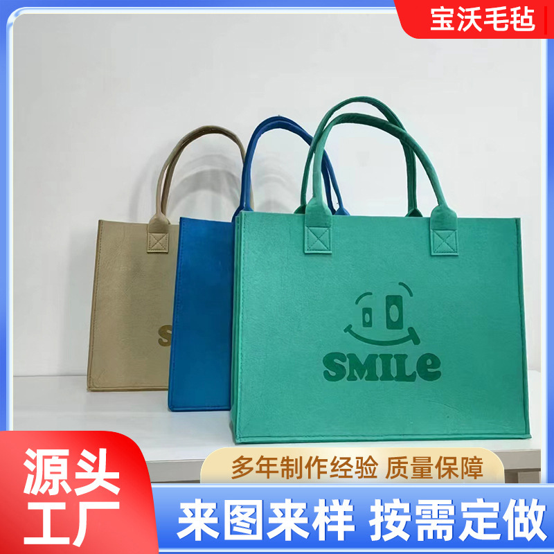 毛毡手提包大容量购物礼品袋便携式拖特包简约广告包logo定制拉链