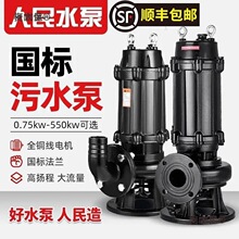 �Ϻ����������ˮ��380V������ˮ���۱Æ������220V��ˮ����̫��