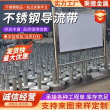 304不锈钢导流带 车站地铁商场活动隔离带批发机场硬质客流引导栏