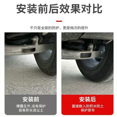 Silicone Cover, Other Car Modifications