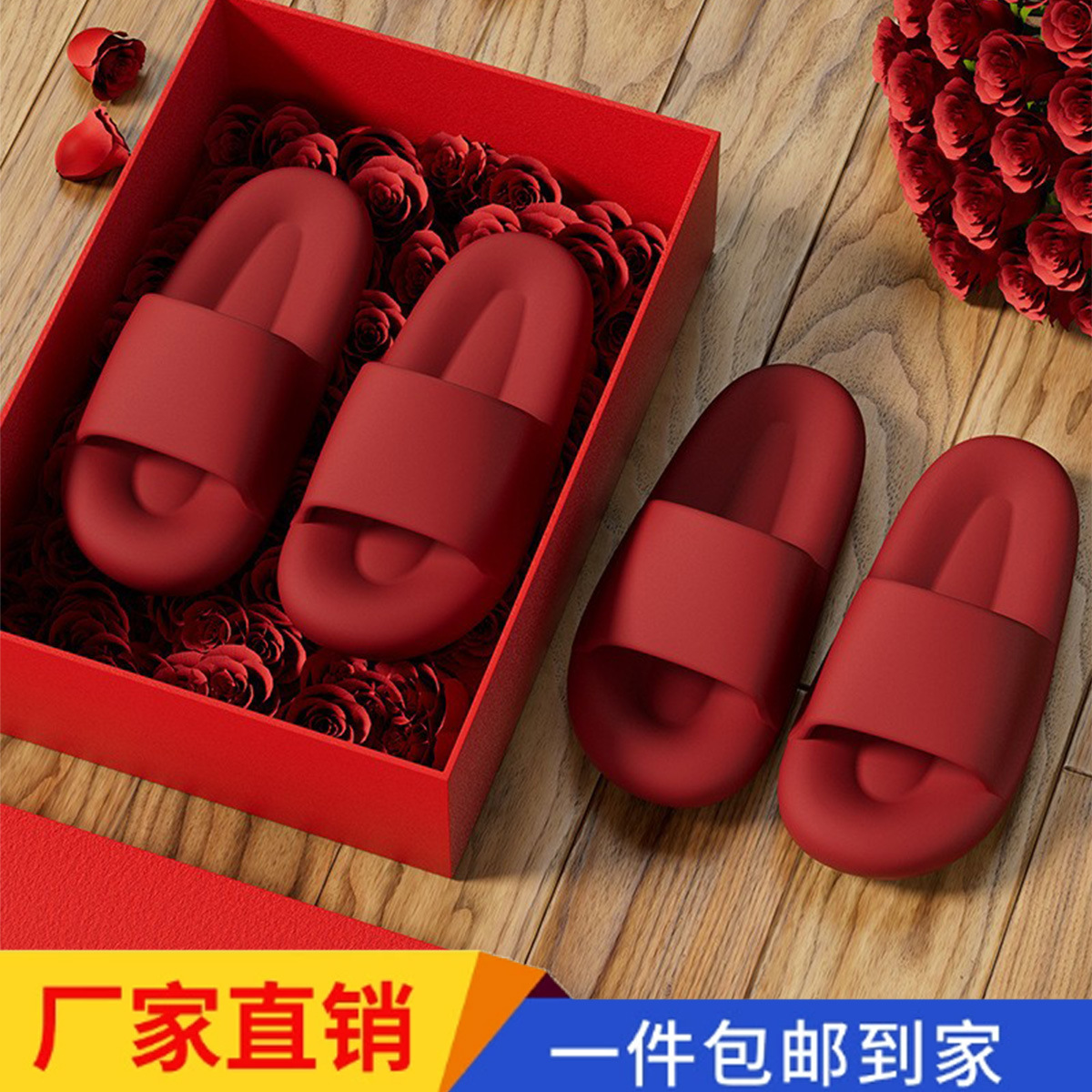심플 레드