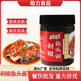 复合调味料;其他香辛料;烘焙辅料类