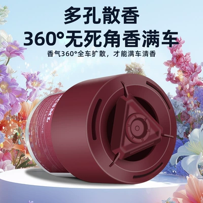 Car Perfume, Car Air Freshener, Car Perfume Aromatherapy