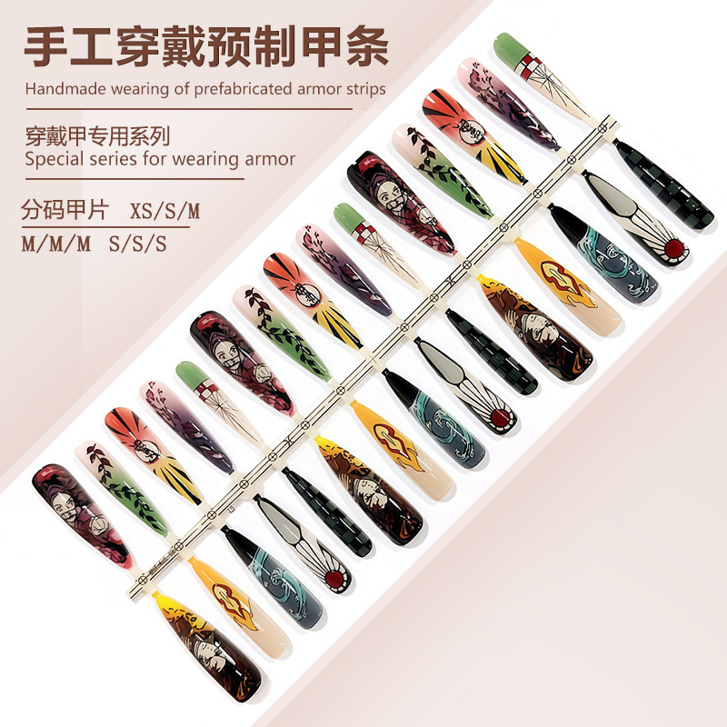 S343-Pre-Made Armor Wearable Armor Finished Product Fine Dog Anime Nail Art Stickers Demon Slayer Fake Nail Patches Pain Nail Patches S343-Pre-Made Armor Wearable Armor Finished Product Fine Dog Anime Nail Art Stickers Demon Slayer Fake Nail Patches Pain Nail Patches
