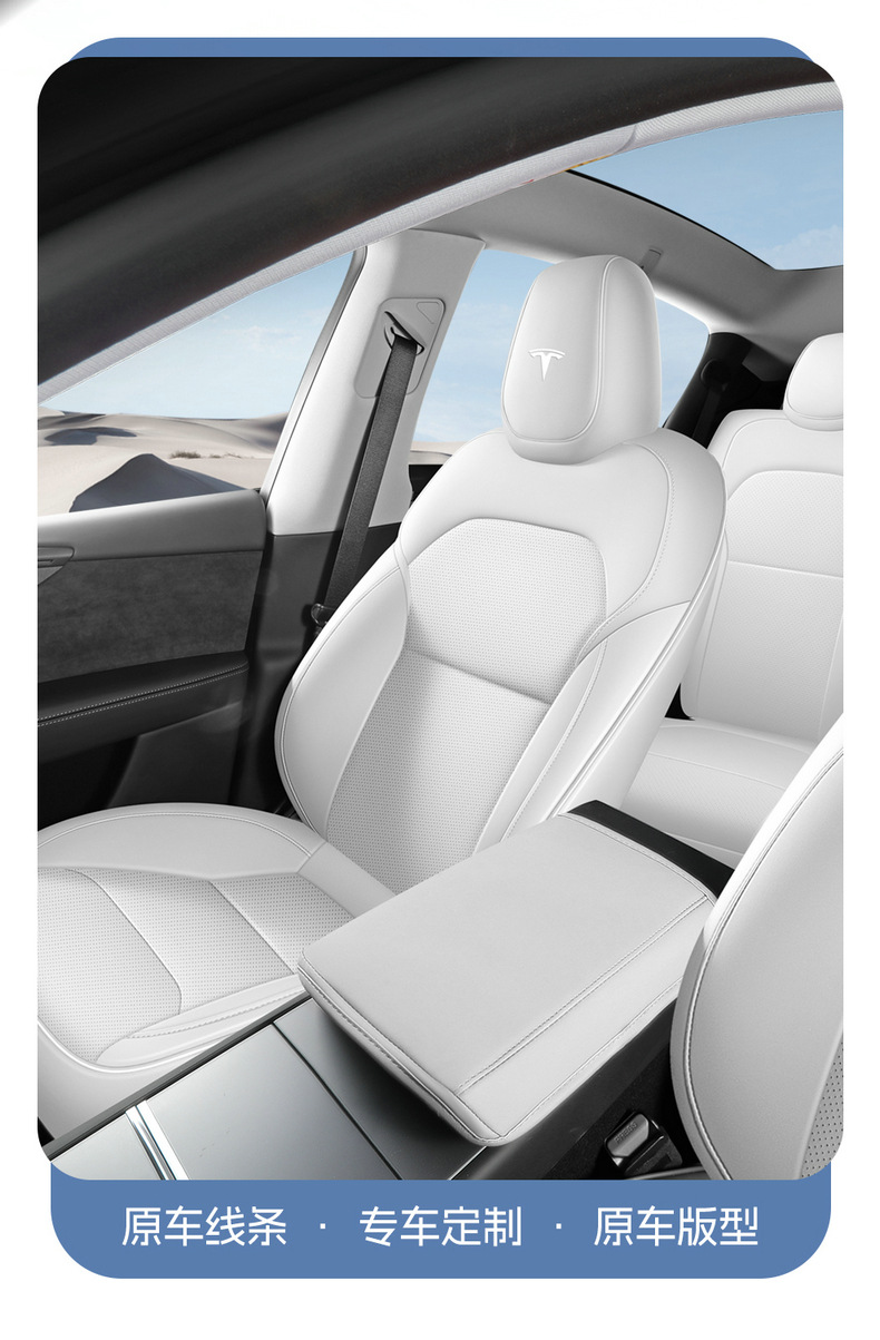 [Cross-border Exclusive] Applicable to Tesla's New ModelY Seat Cover Four Seasons Universal All-inclusive Nappa Leather