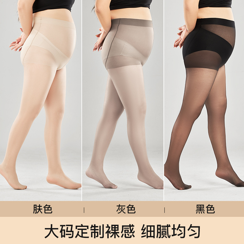 Más tamaño medias mujer gordita chica gordita verano ultra-Delgado anti-gancho medias no caen la entrepierna primavera y el fertilizante de verano aumento pantimedias
