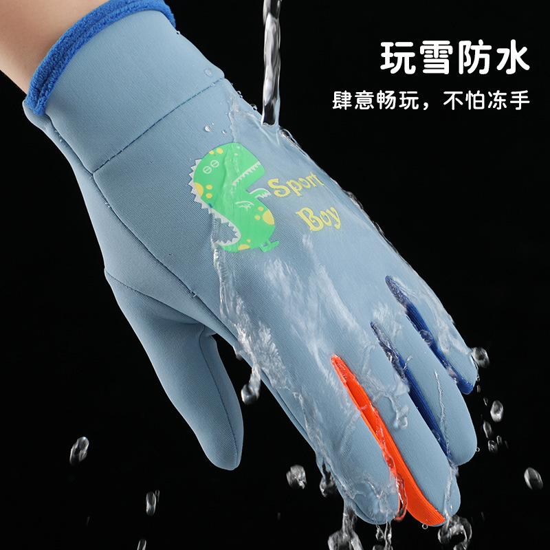 保暖手套儿童冬季可触屏运动户外开车防滑加绒加厚防寒防风骑行手|undefined